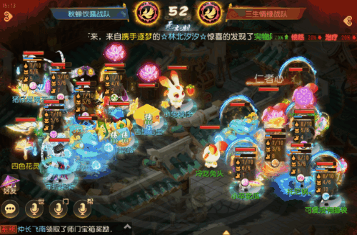 天命法连主宰战场！巅峰联赛龙宫绝杀回合逆风翻盘8