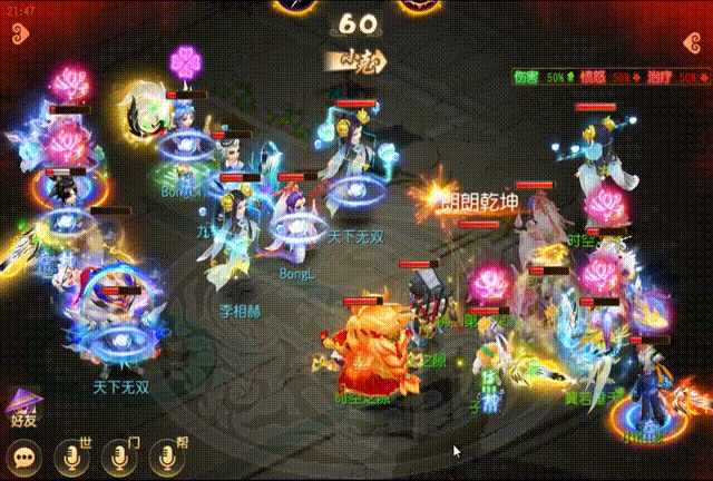 《梦幻西游》点杀优先还是面伤为王5