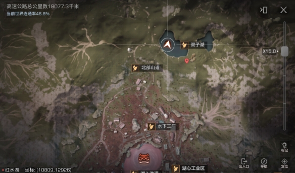 明日之后蓝潮探索隐藏宝箱在哪8