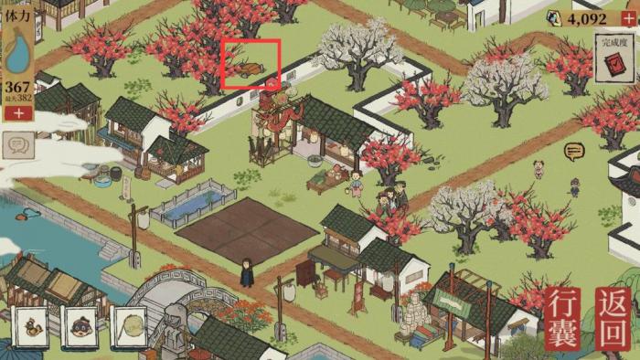 江南百景图七狸山塘宝箱在什么地方1