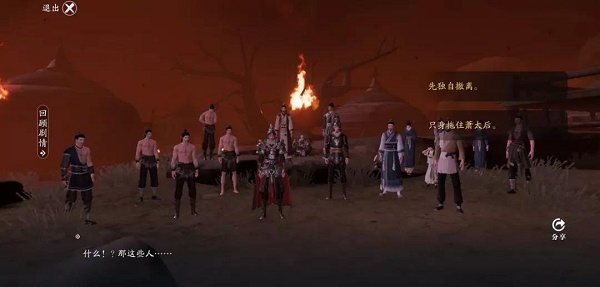 天涯明月刀手游61级主线任务怎么完成7