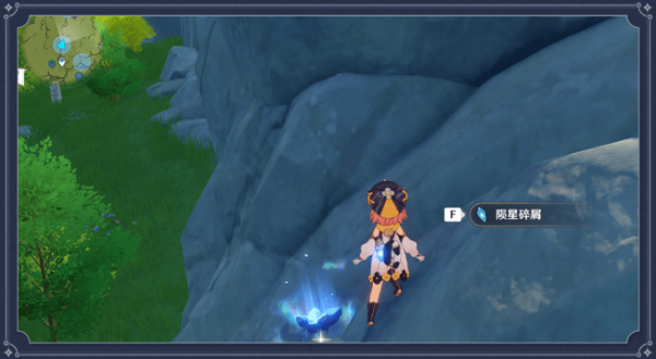 原神星落之地7个陨星碎屑位置介绍2