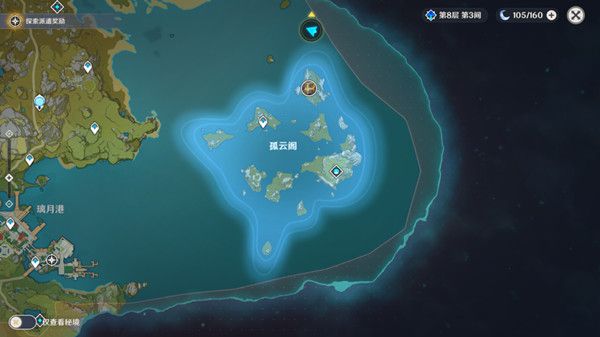 原神陨石位置在哪里2