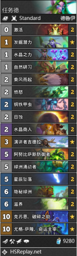 炉石传说疯狂的暗月马戏团卡包组合汇总6