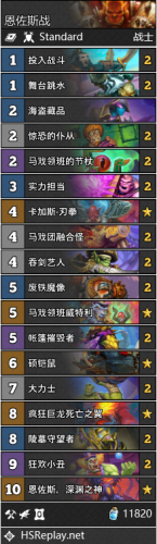 炉石传说疯狂的暗月马戏团卡包组合汇总29