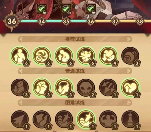 剑与远征主神试炼血仇边塞怎么打3