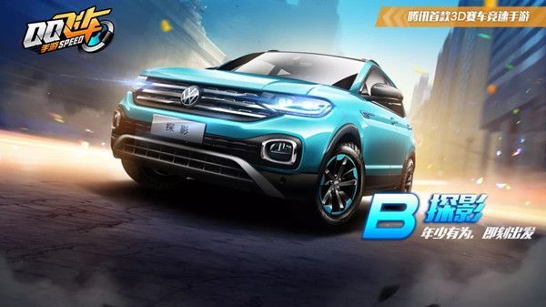 QQ飞车手游探影特性是什么1