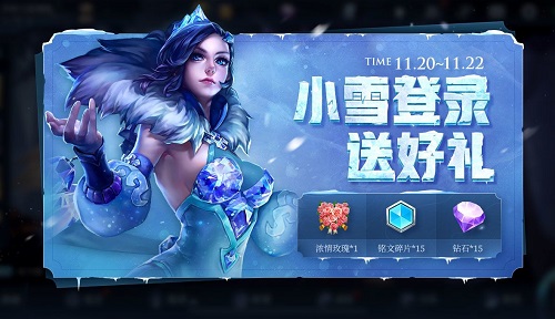 王者荣耀挑战绝悟关卡有哪些4