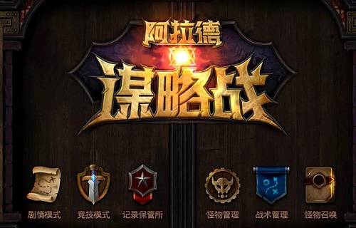 DNF阿拉德谋略战第二季最强阵容搭配推荐1