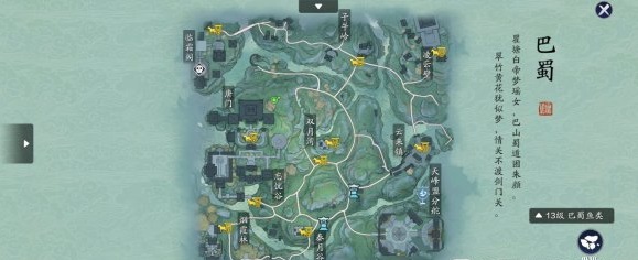 天涯明月刀手游天选之子成就达成攻略3