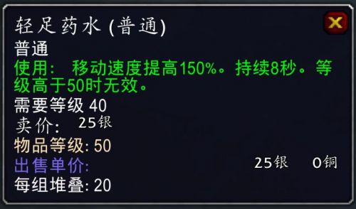 魔兽世界9.0暗影国度国服等级速升方法攻略[多图]2