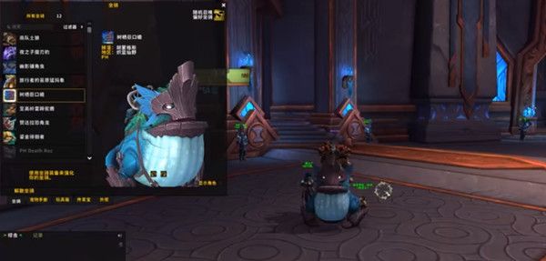 魔兽世界大得出奇的蘑菇在哪里1