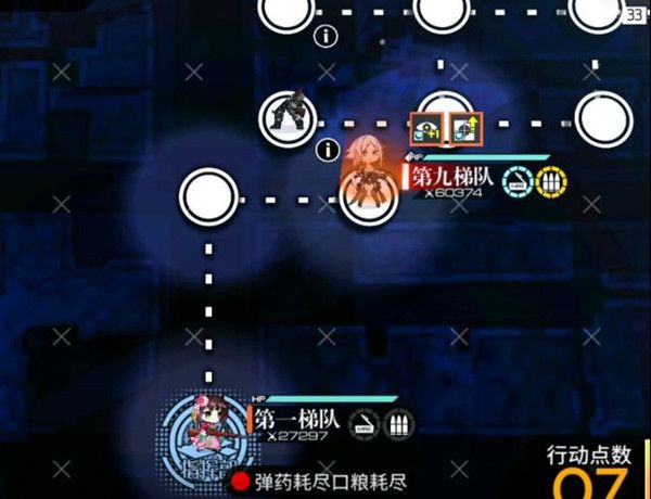 少女前线暗金潮活动怎么玩6