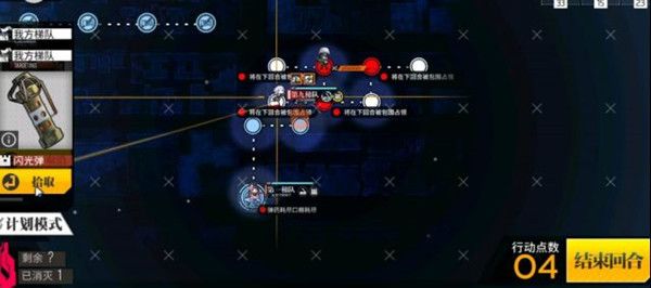 少女前线暗金潮活动怎么玩8