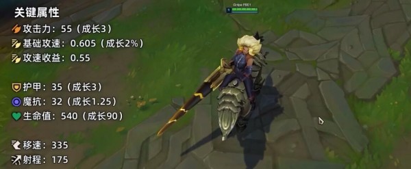 LOL芮尔铭文搭配攻略2