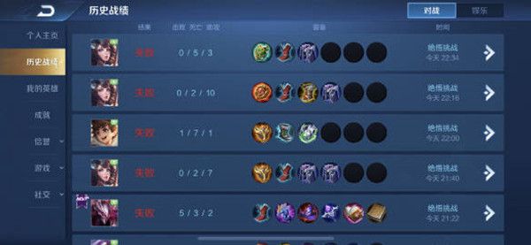 王者荣耀觉悟挑战第13关英雄选择及通关攻略[多图]2