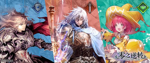 零之逆转哪个英灵厉害2