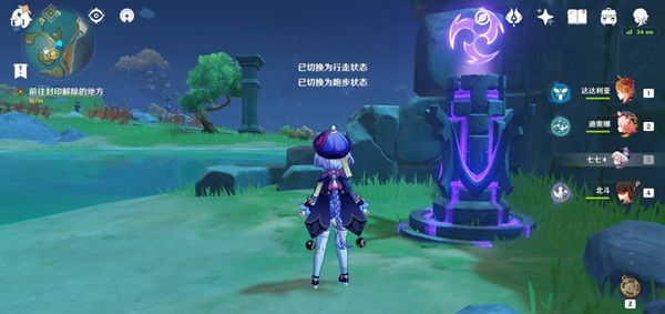 原神天衡在南怎么理解3