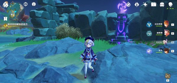 原神天衡在南怎么理解4