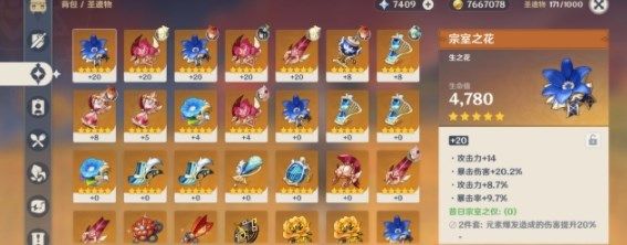 原神钟离为什么核心机制是护盾而非石化3