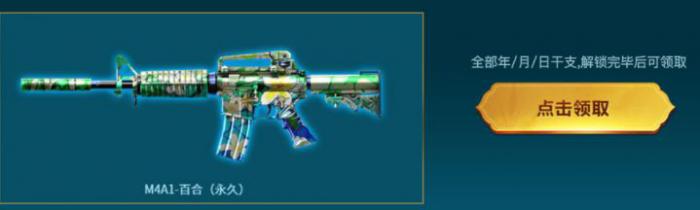 cf日干支推算法是什么2