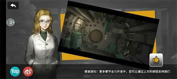 密室逃脱绝境系列10寻梦大作战第六章通关攻略1