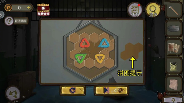 密室逃脱绝境系列10寻梦大作战第六章通关攻略6