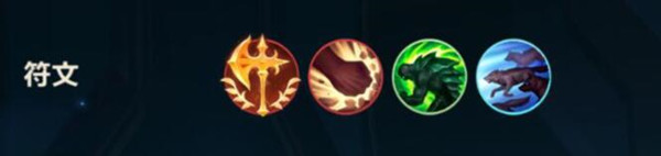 英雄联盟LOL手游诺手德莱厄斯怎么玩3