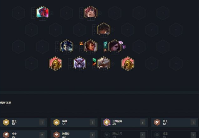 云顶之弈10.25版本上分阵容有那些3