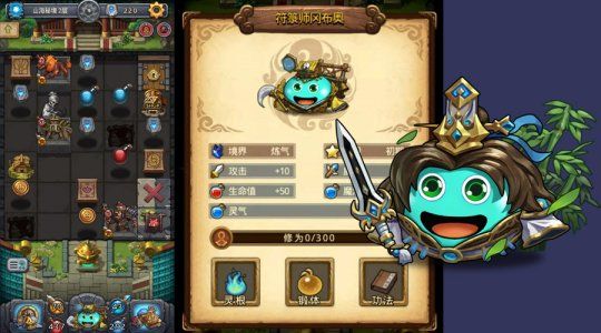 不思议迷宫山海秘境在哪1