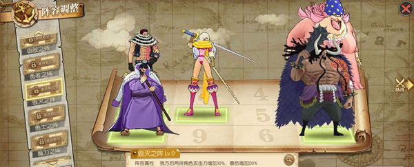 航海王燃烧意志毁灭之阵值得入手吗1