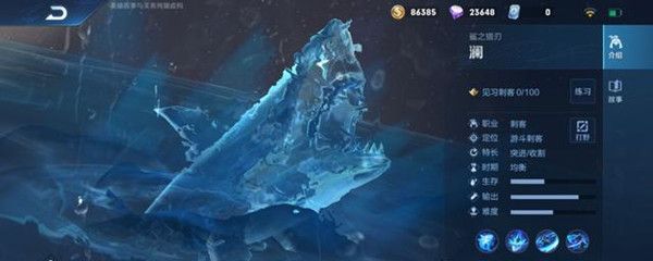 王者荣耀澜怎么玩2