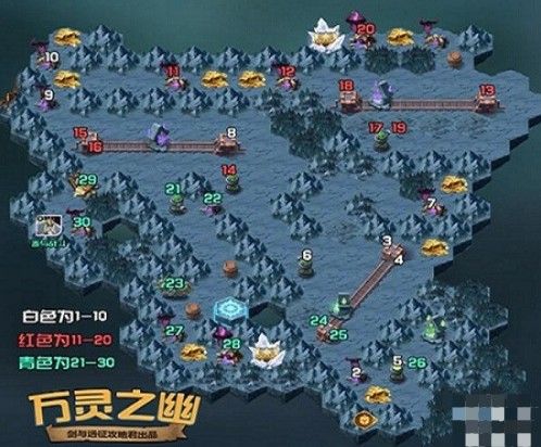 剑与远征主神试炼万灵之幽阵容怎么搭配2