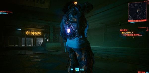 赛博朋克2077勇往直前怎么选2