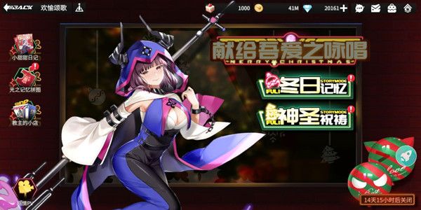 高能手办团神圣祝祷怎么通关1