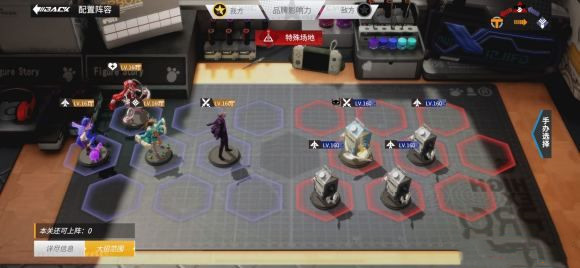 高能手办团杀戮之罪魂体各难度怎么通关2