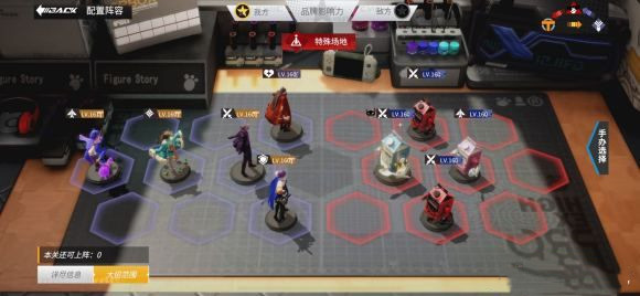 高能手办团杀戮之罪魂体各难度怎么通关3