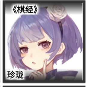 狼人杀游戏怎么玩5