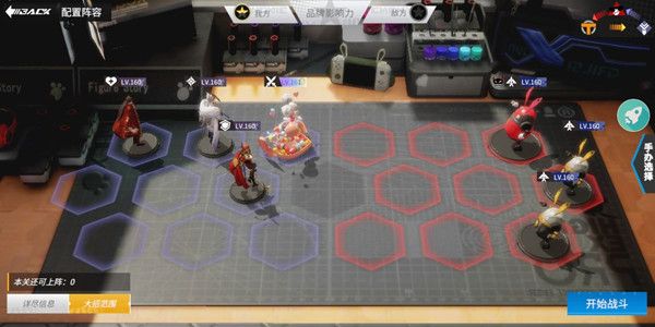 高能手办团贪婪之罪魂体怎么过3