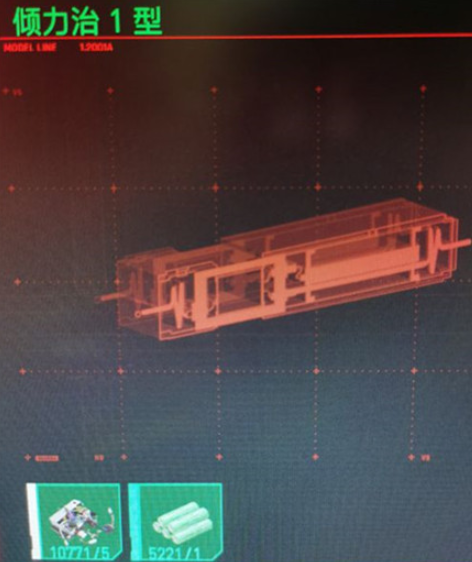 赛博朋克2077各品质材料怎么速刷2