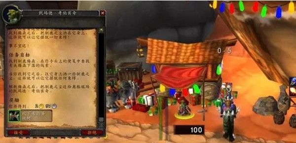 魔兽世界怀旧服冬幕节怎么玩3