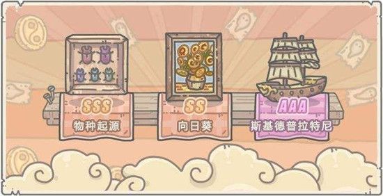 最强蜗牛圣诞许愿周活动内容介绍4