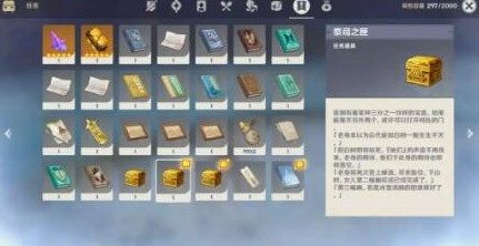 原神石碑洞窟八块石碑位置在哪5