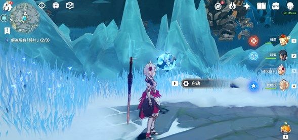 原神山中之物碎片位置大全8