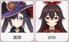 原神1.2版本白垩与黑龙第二幕活动指南13