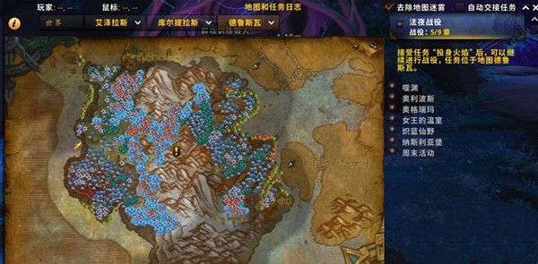 魔兽世界投身火焰传送门没了怎么办1