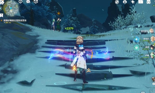 原神不速之客任务攻略大全7