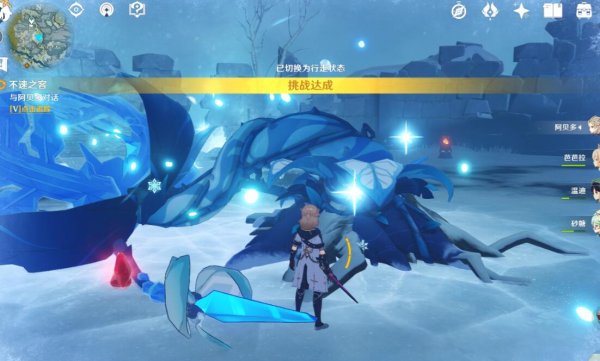 原神不速之客任务攻略大全13