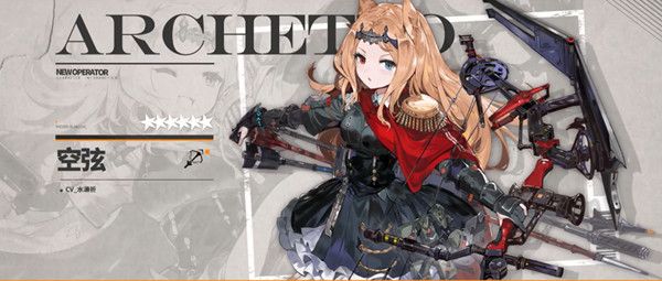 明日方舟此地之外怎么通关2