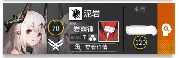 明日方舟新剿灭北原冰封废城怎么打4